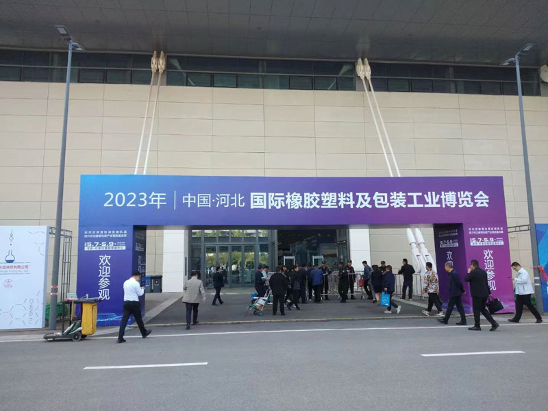 蓬勃五月，尊龙体育（中国）有限公司助力塑料橡胶及包装工业博览会